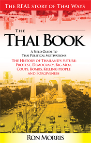 ThaiBook